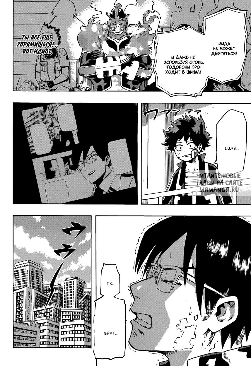 Page 17.000