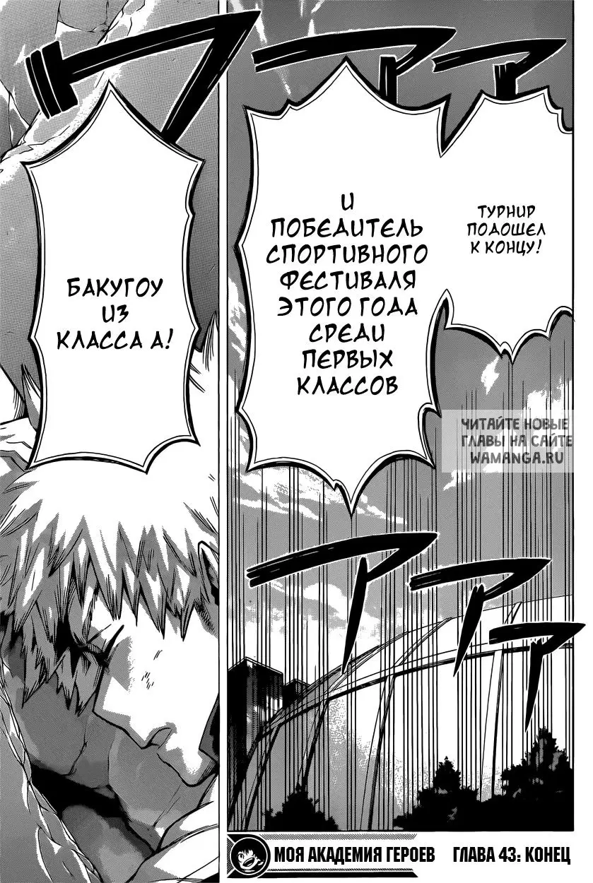 Page 17.000