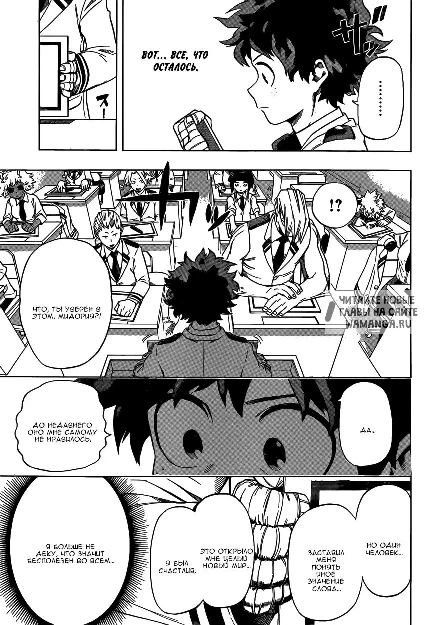 Page 17.000
