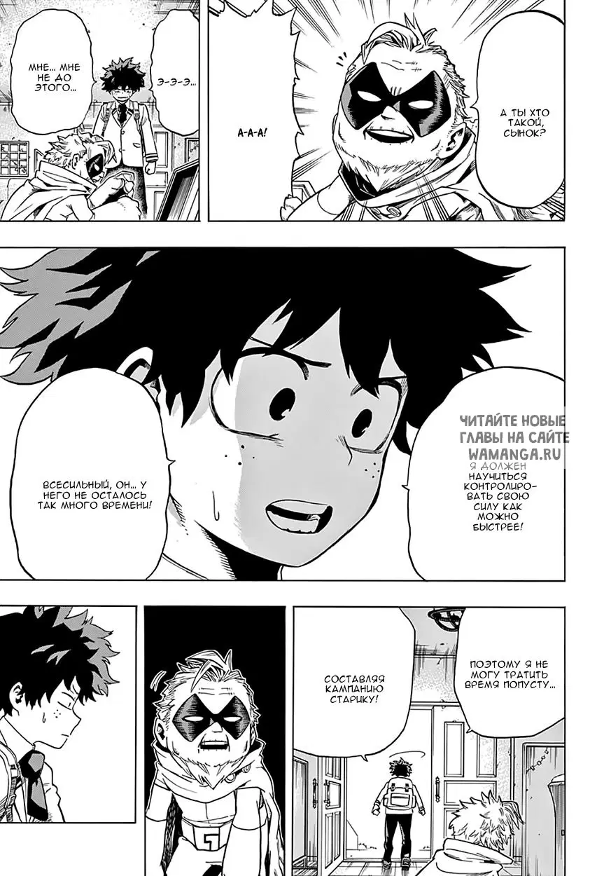 Page 17.000