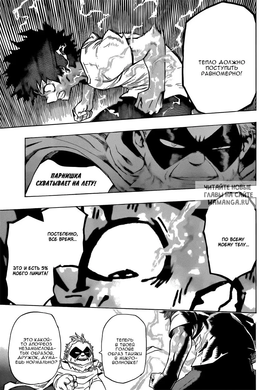 Page 17.000