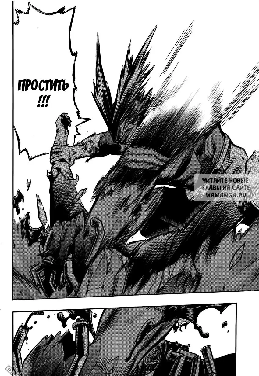 Page 17.000