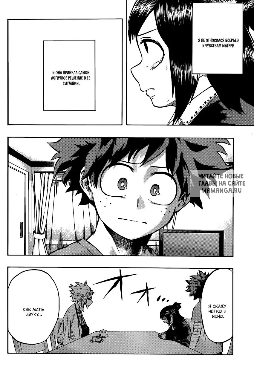 Page 17.000