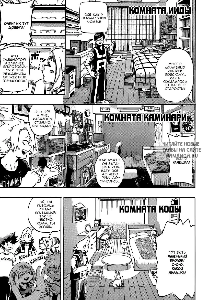 Page 17.000