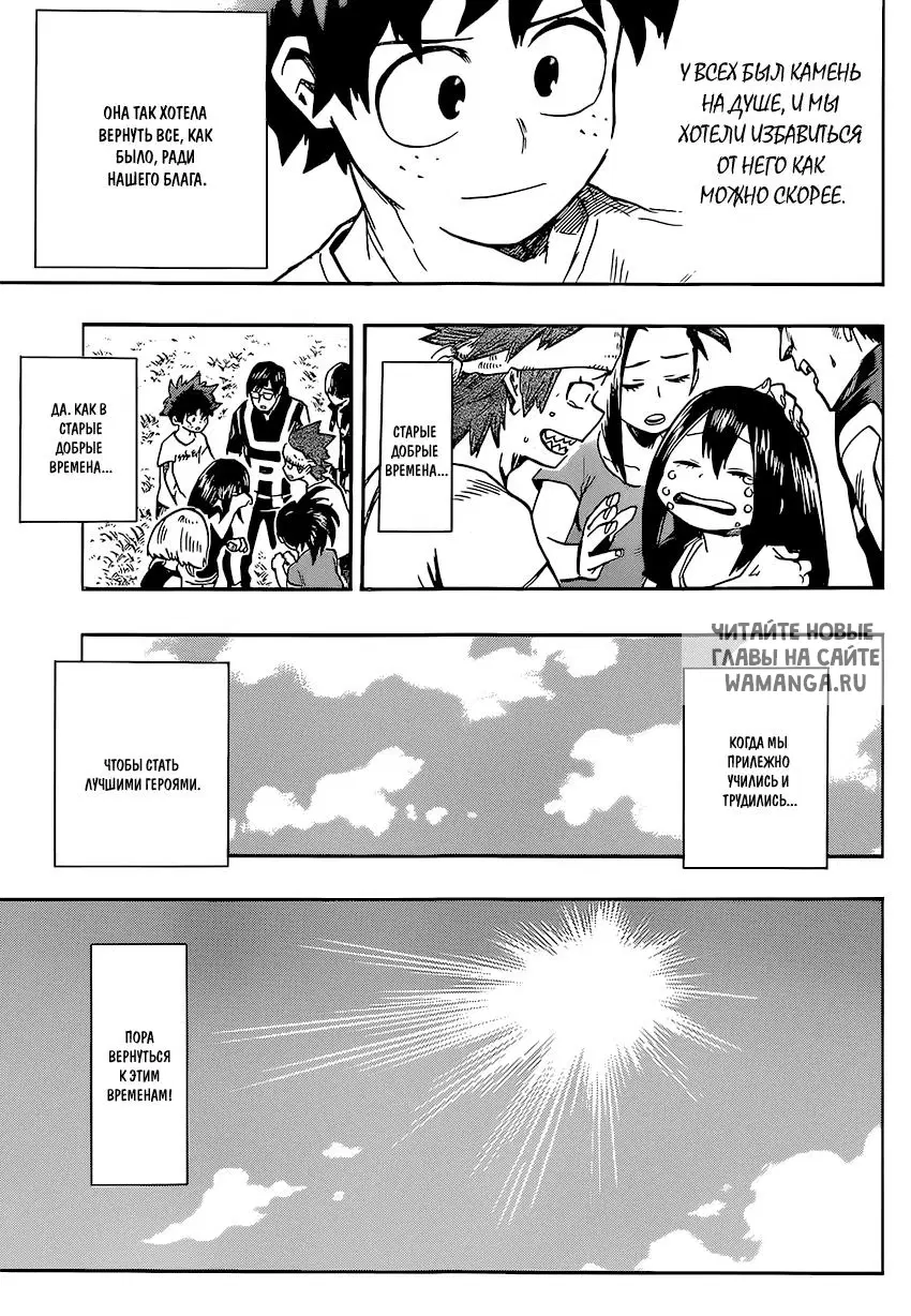 Page 17.000