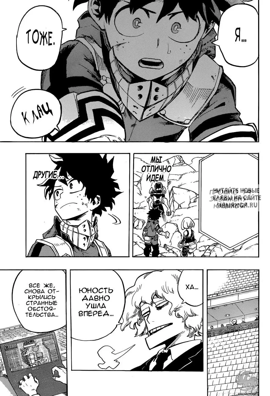 Page 17.000