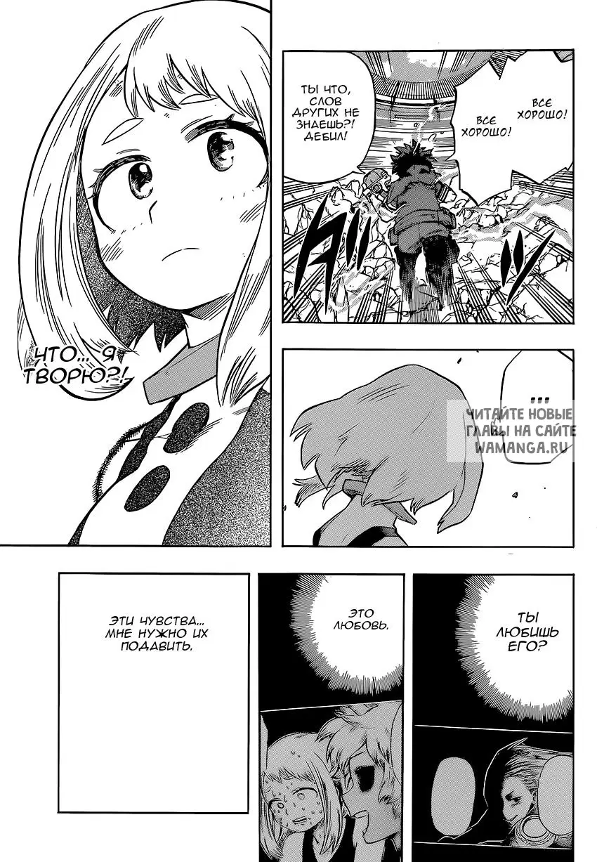 Page 17.000