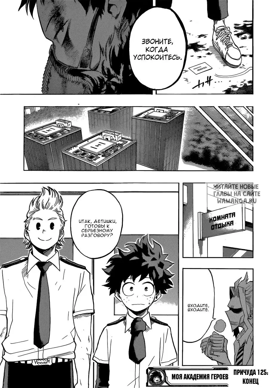 Page 17.000