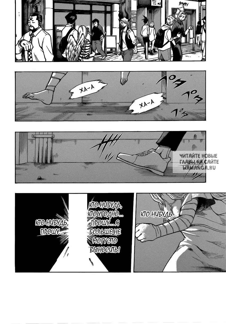 Page 17.000
