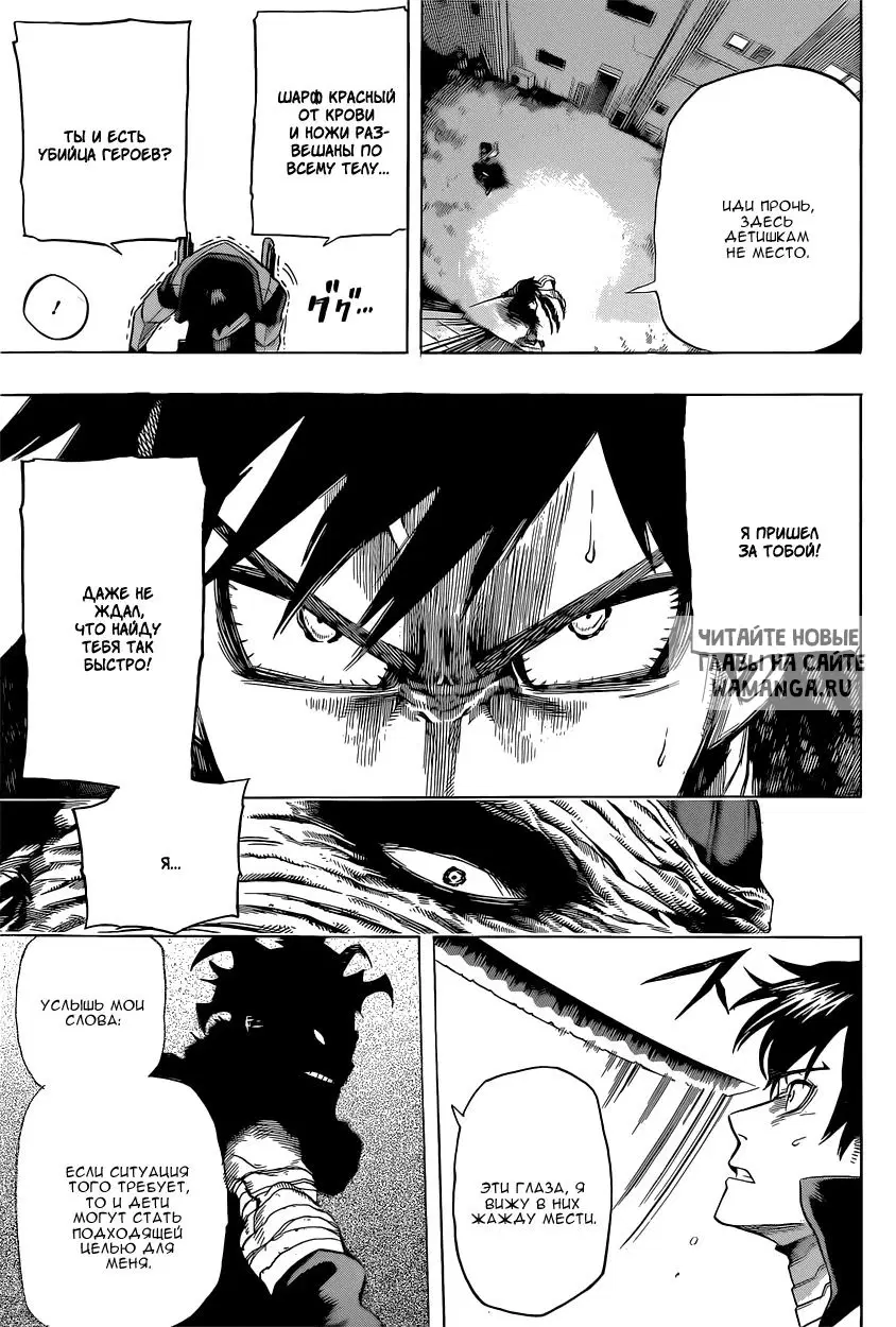 Page 17.000
