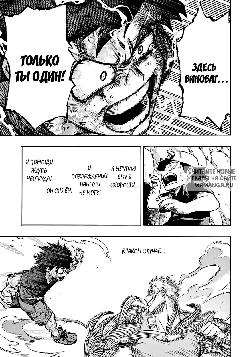 Page 17.000