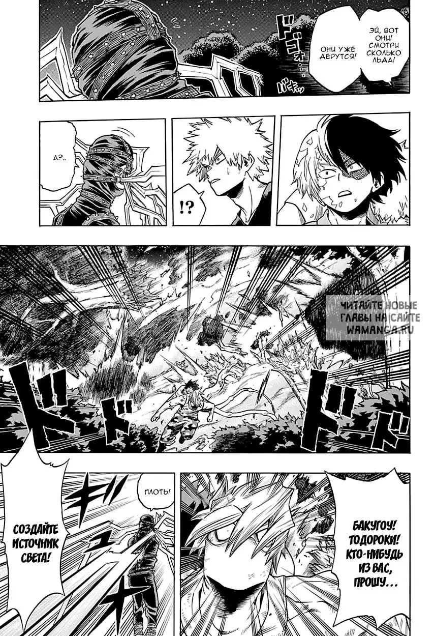 Page 17.000