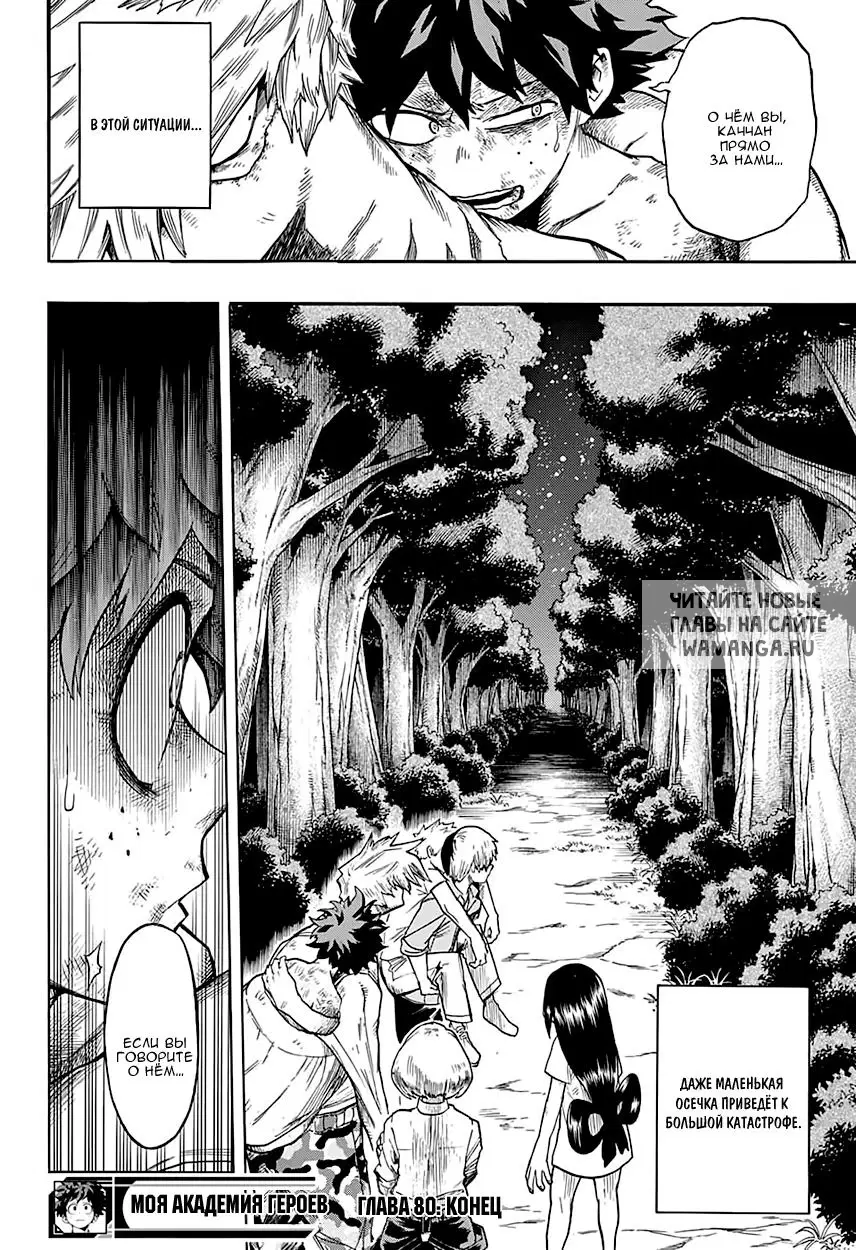 Page 17.000