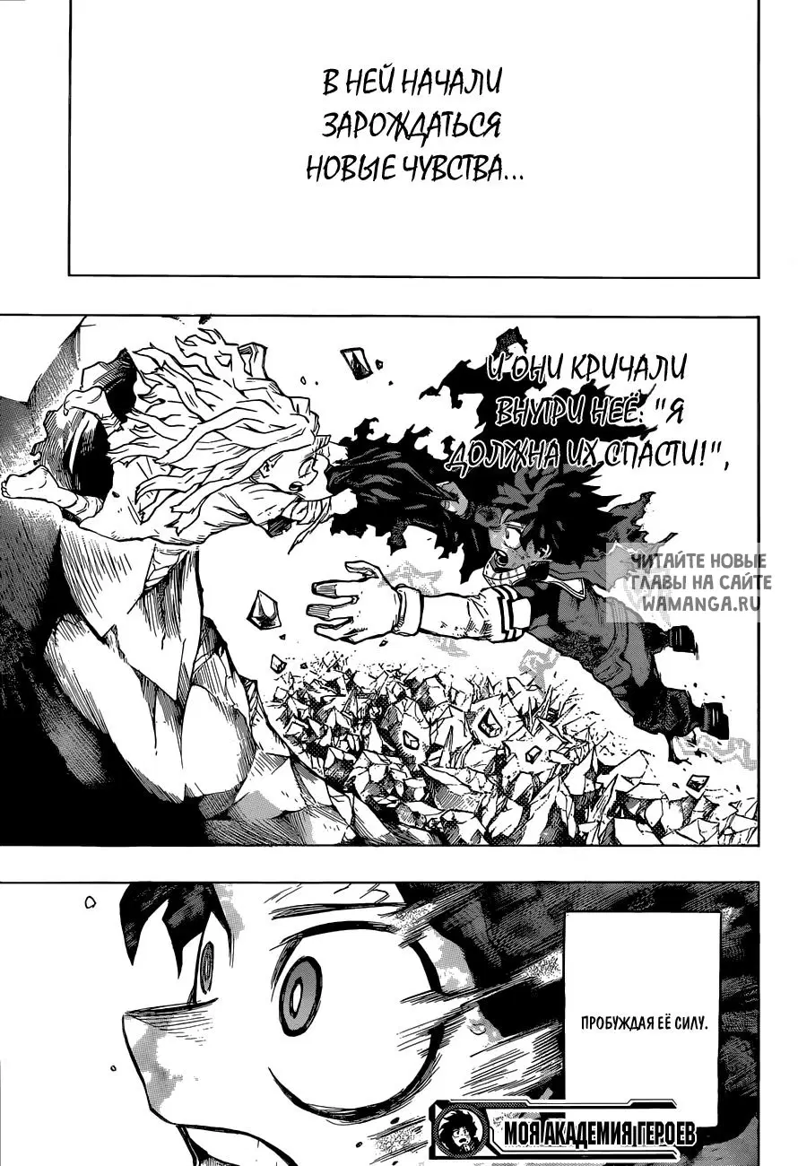 Page 17.000