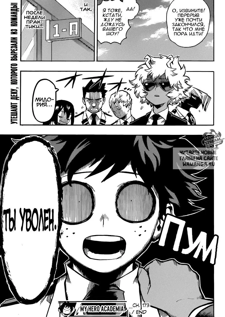 Page 17.000