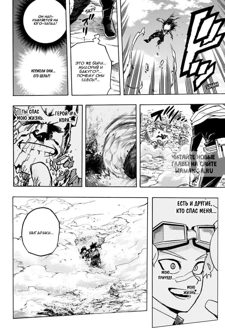 Page 17.000