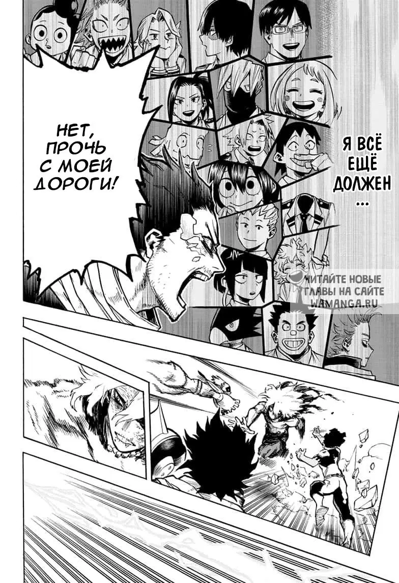 Page 17.000