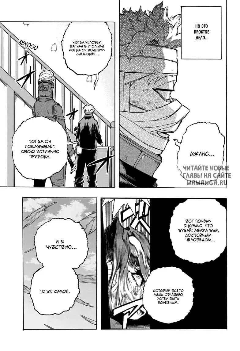 Page 17.000