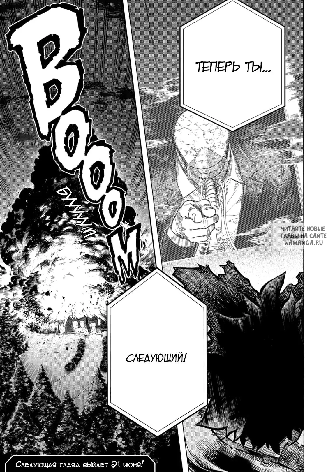 Page 17.000