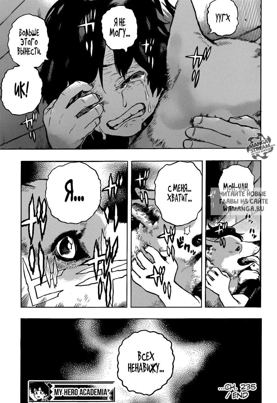 Page 17.000