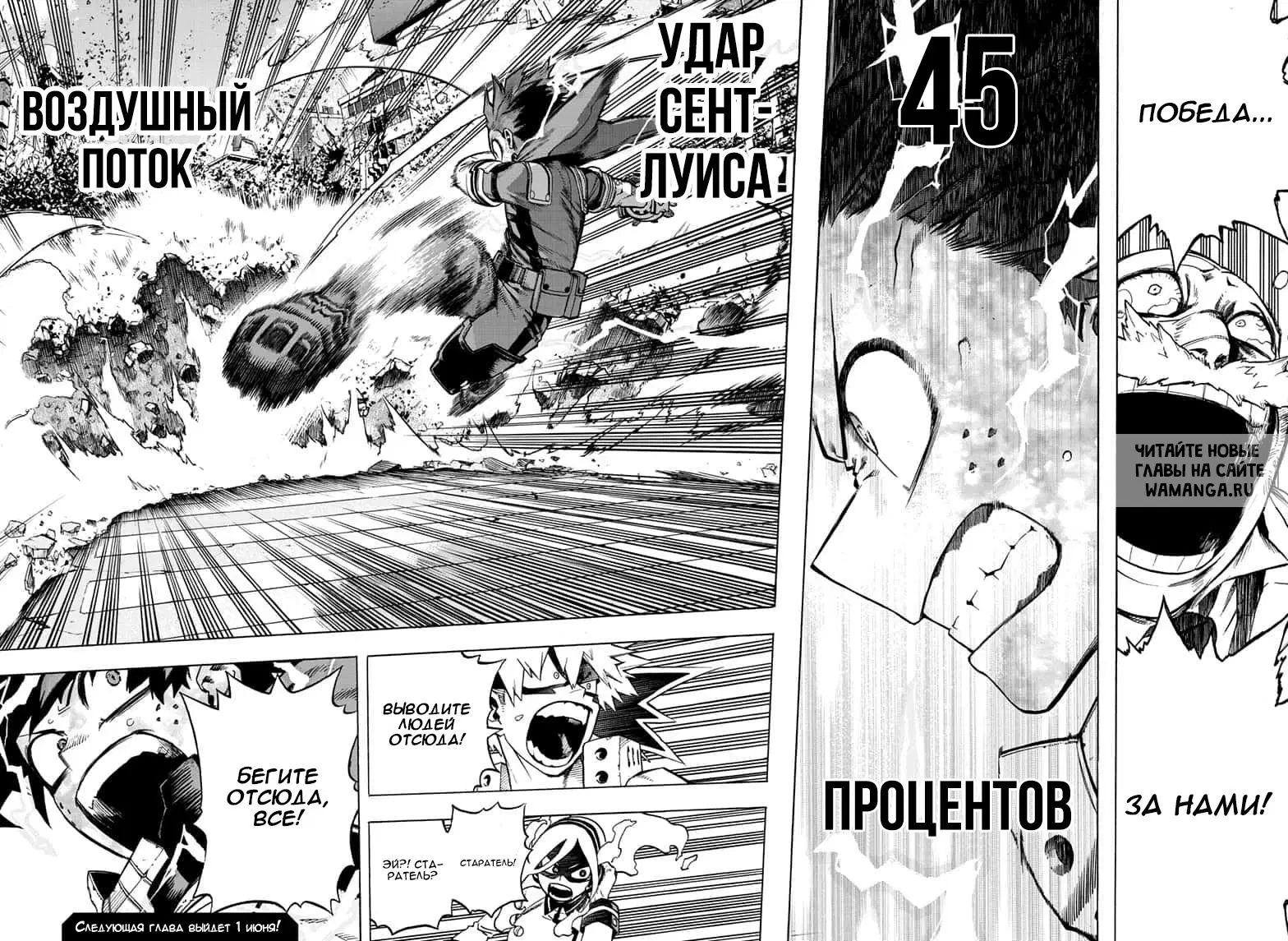 Page 17.000