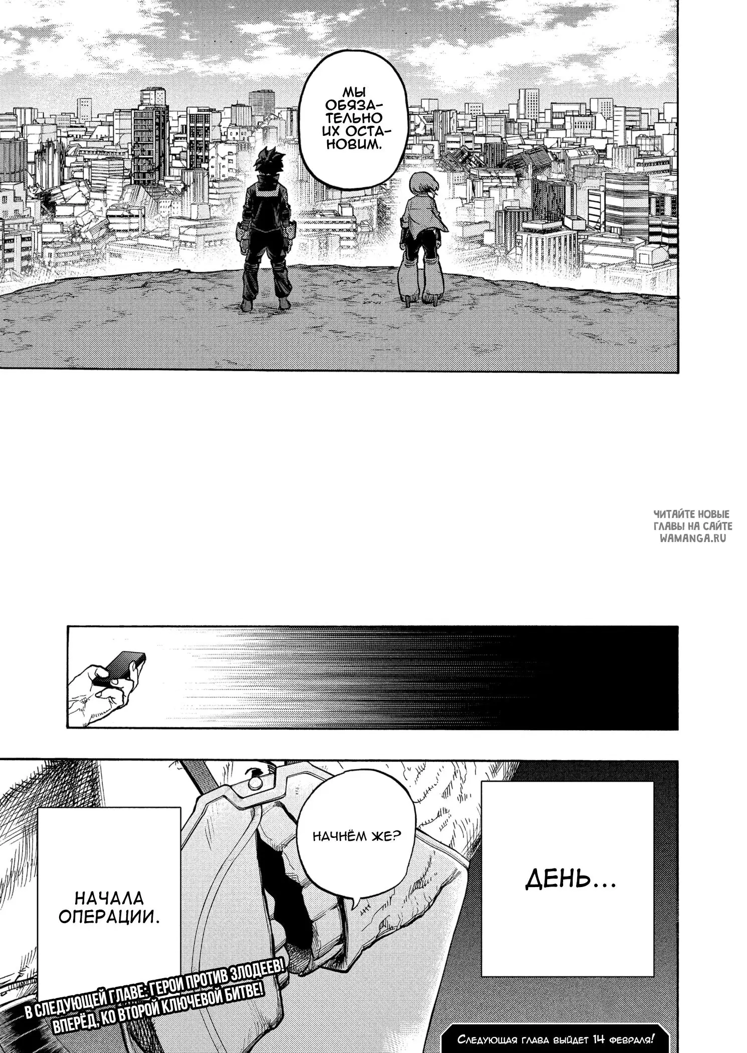 Page 17.000
