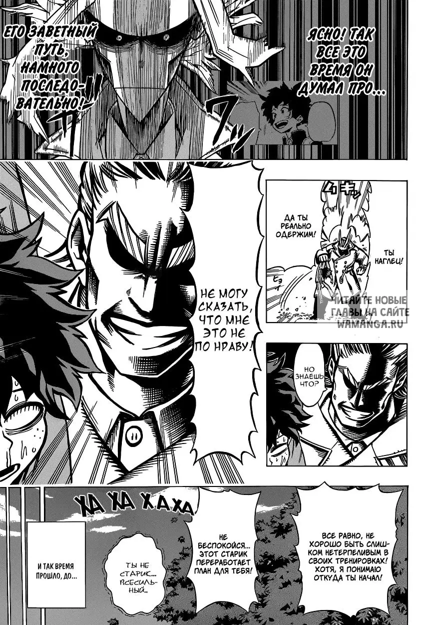 Page 18.000