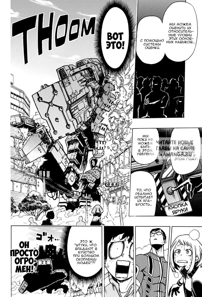 Page 18.000