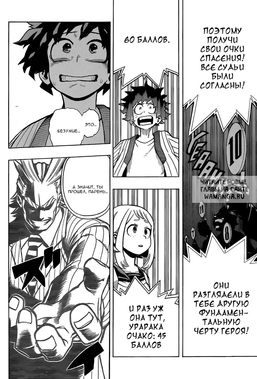 Page 18.000