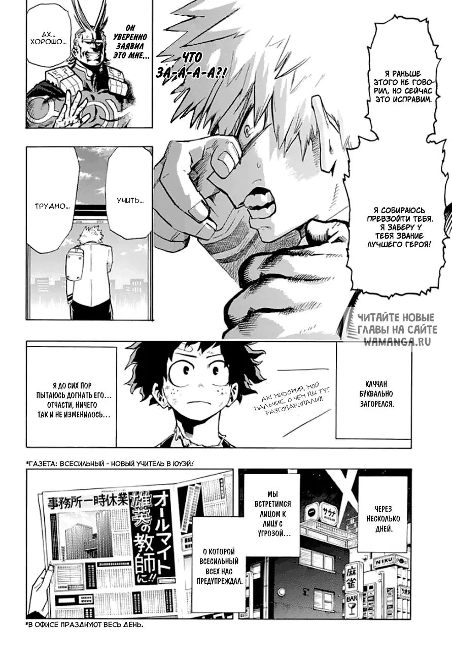 Page 18.000