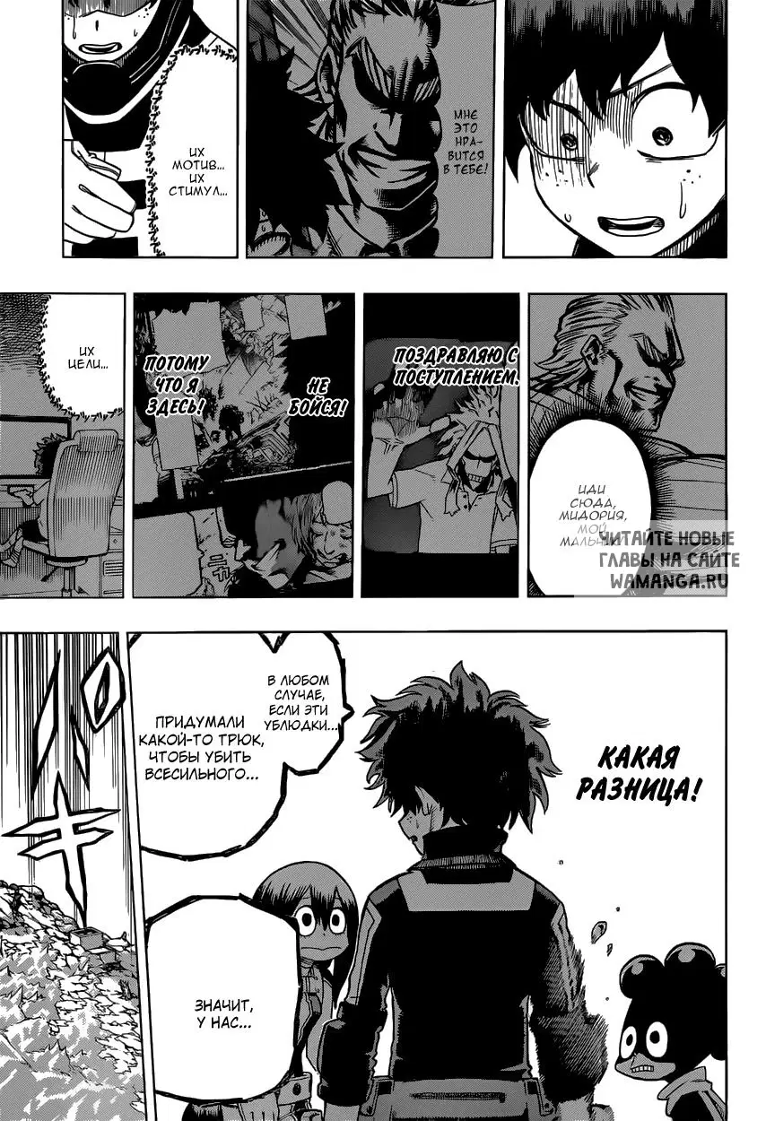 Page 18.000