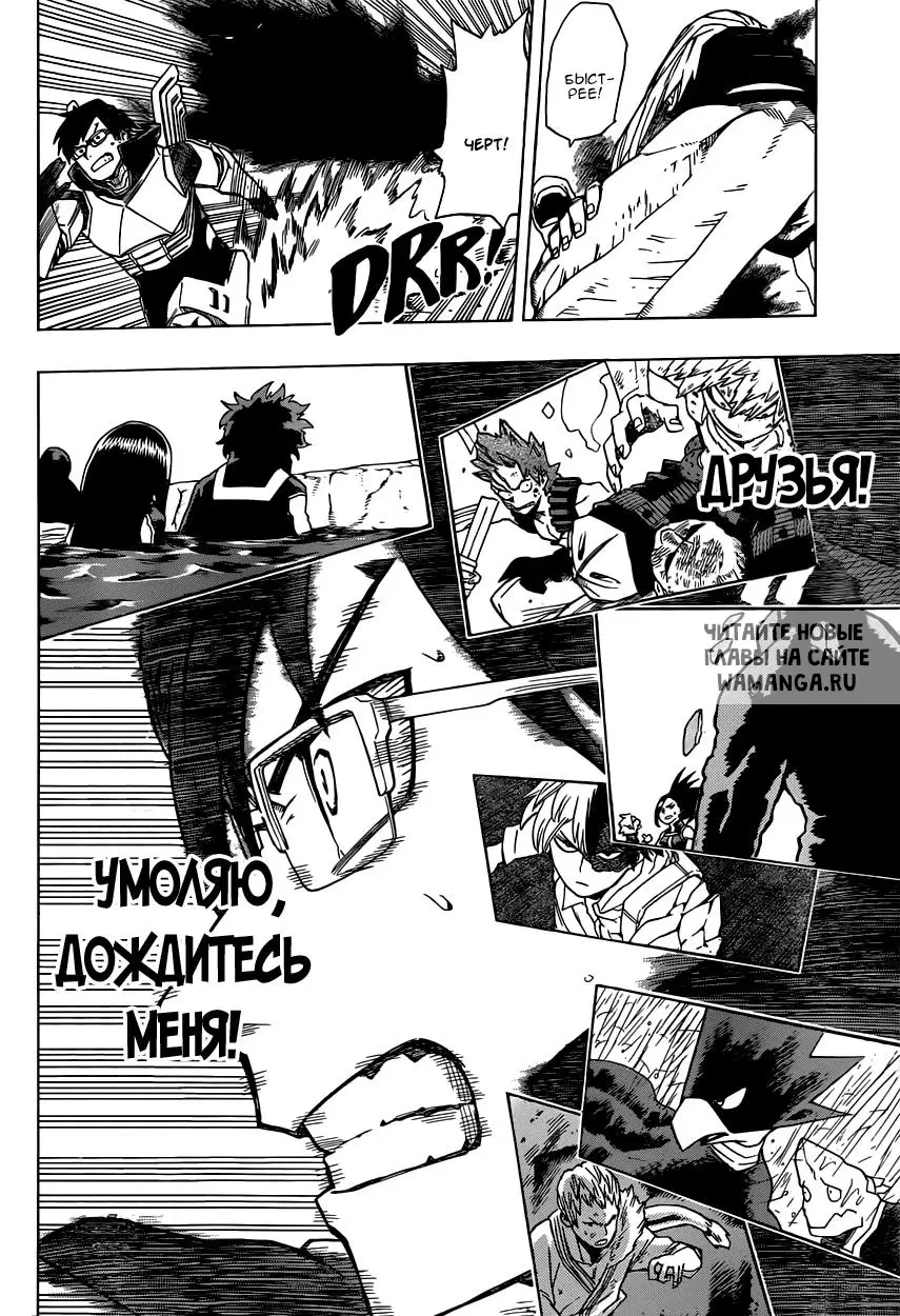 Page 18.000
