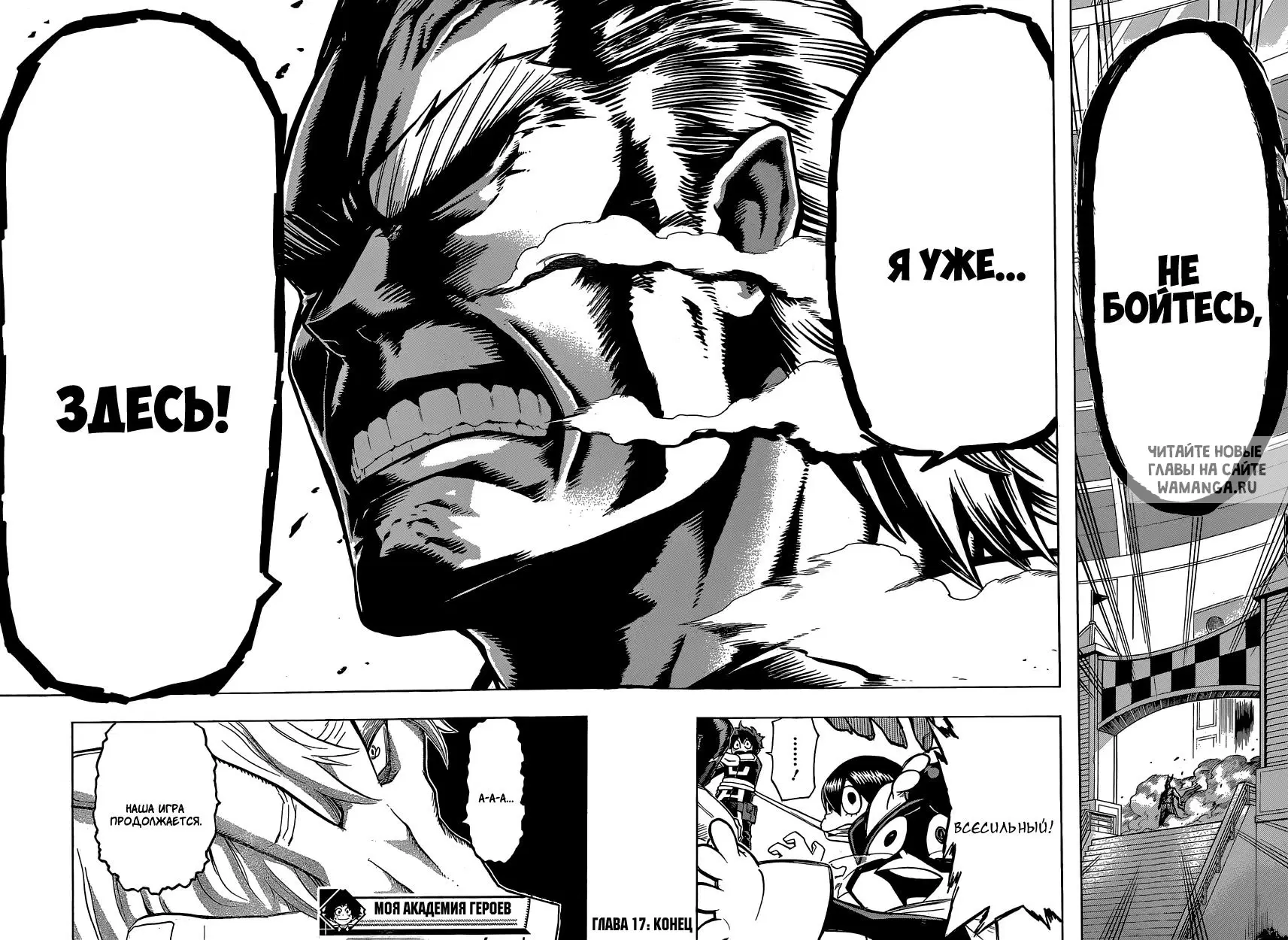 Page 18.000