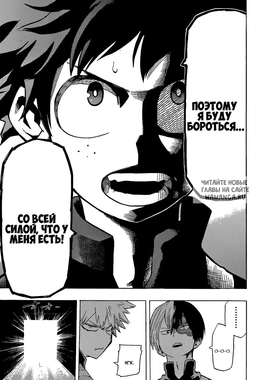 Page 18.000