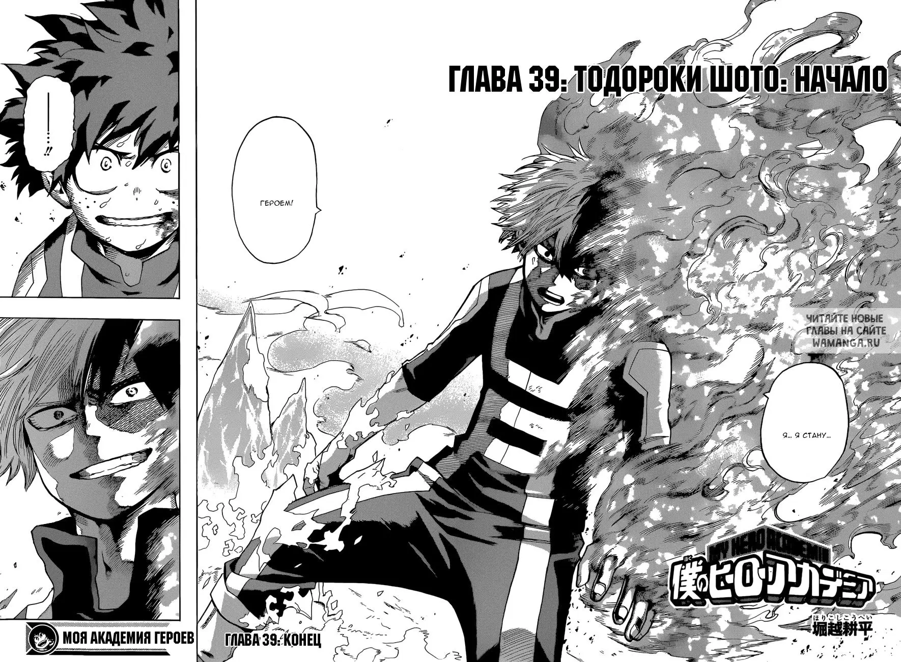 Page 18.000