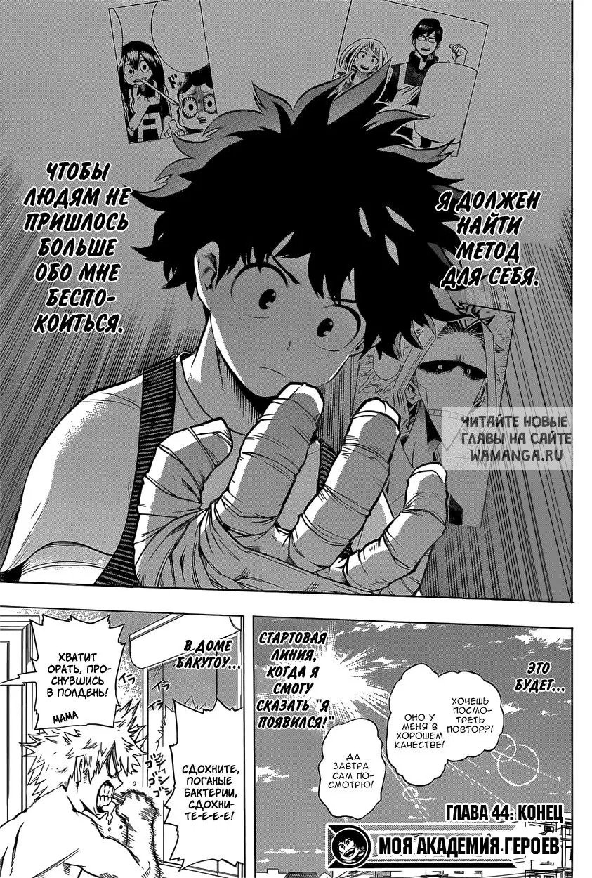 Page 18.000