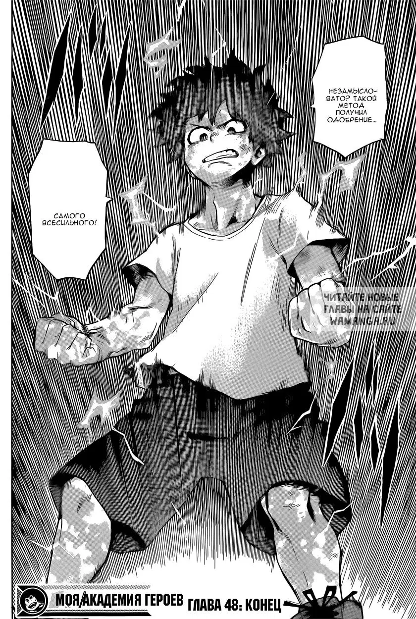Page 18.000