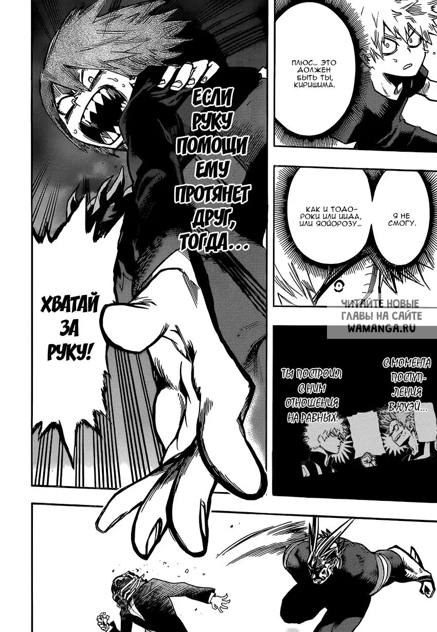 Page 18.000