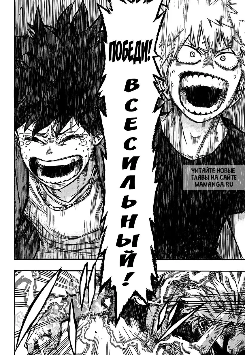 Page 18.000