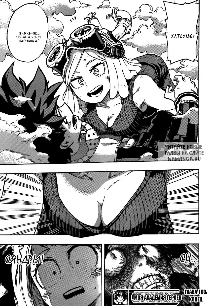 Page 18.000