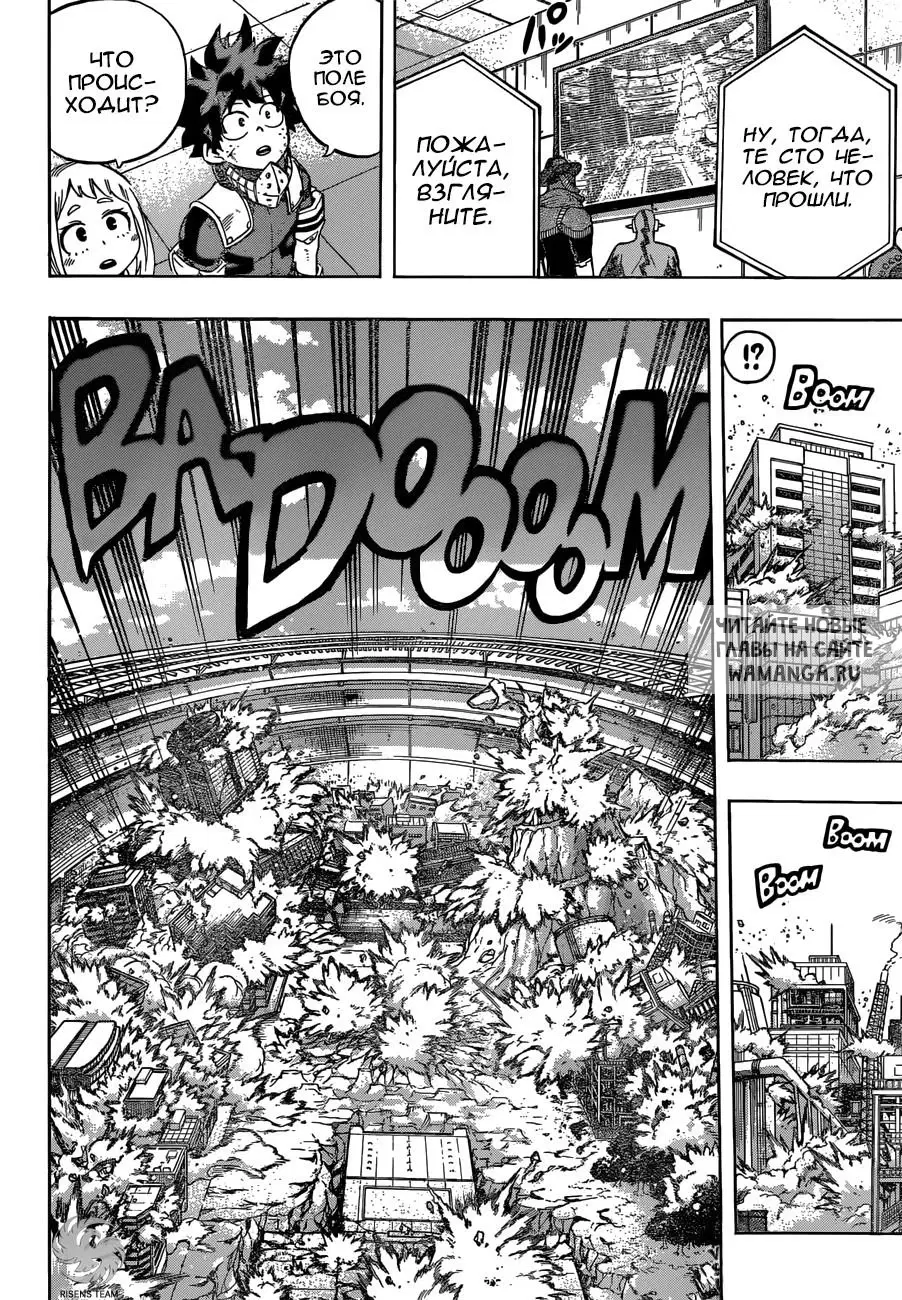 Page 18.000