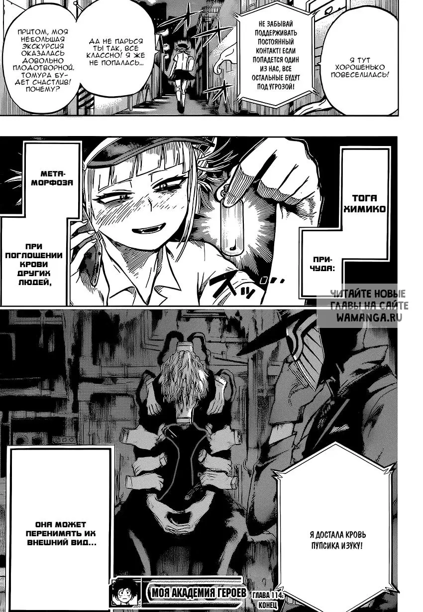 Page 18.000