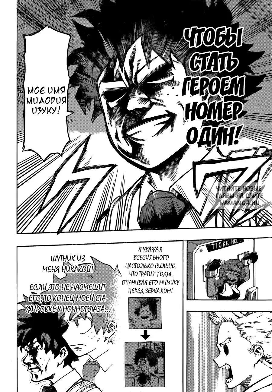 Page 18.000