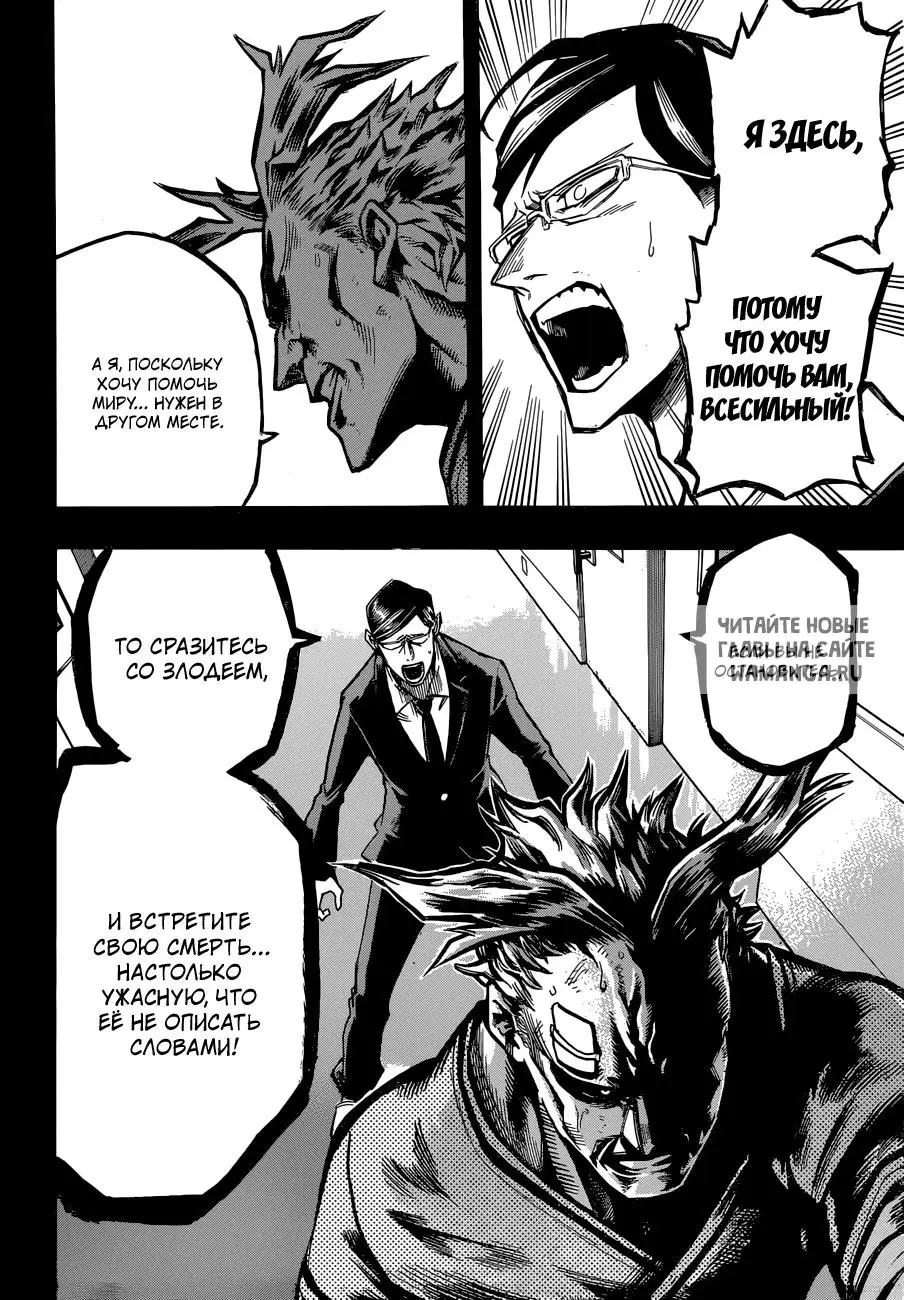 Page 18.000