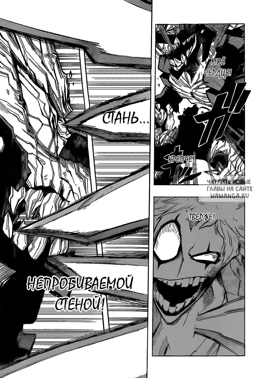Page 18.000