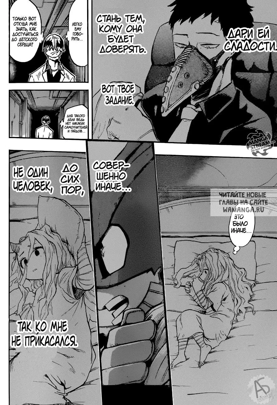 Page 18.000