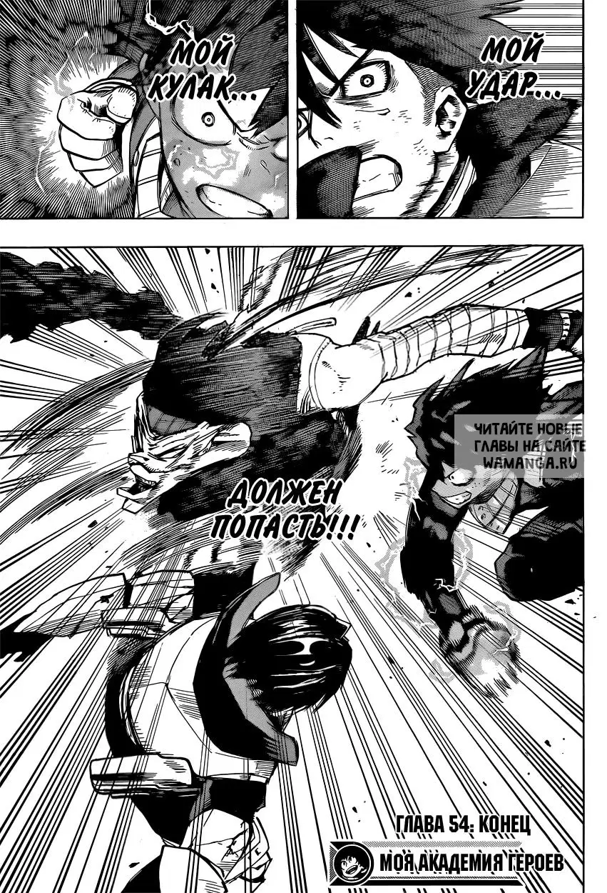 Page 18.000