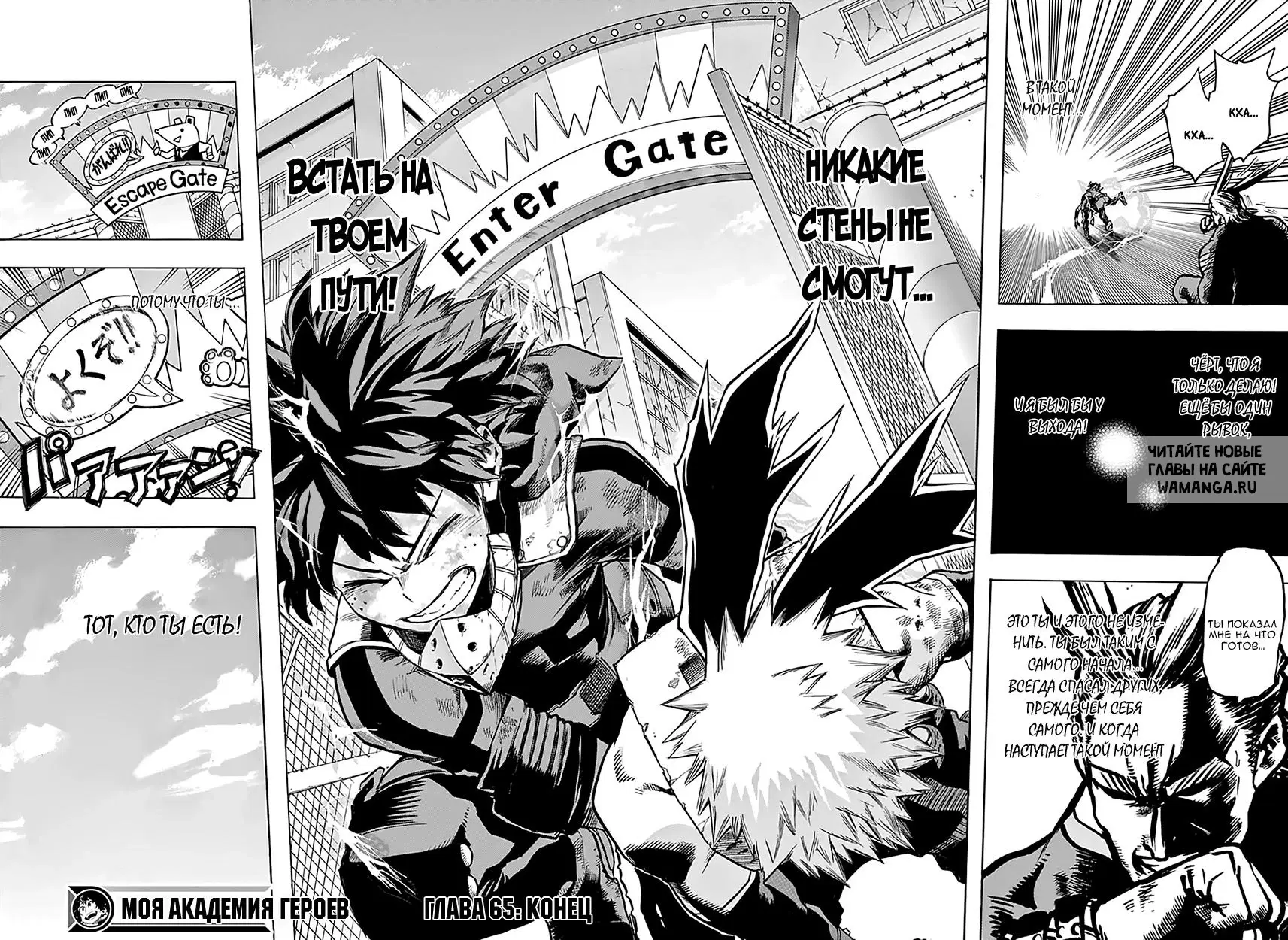 Page 18.000
