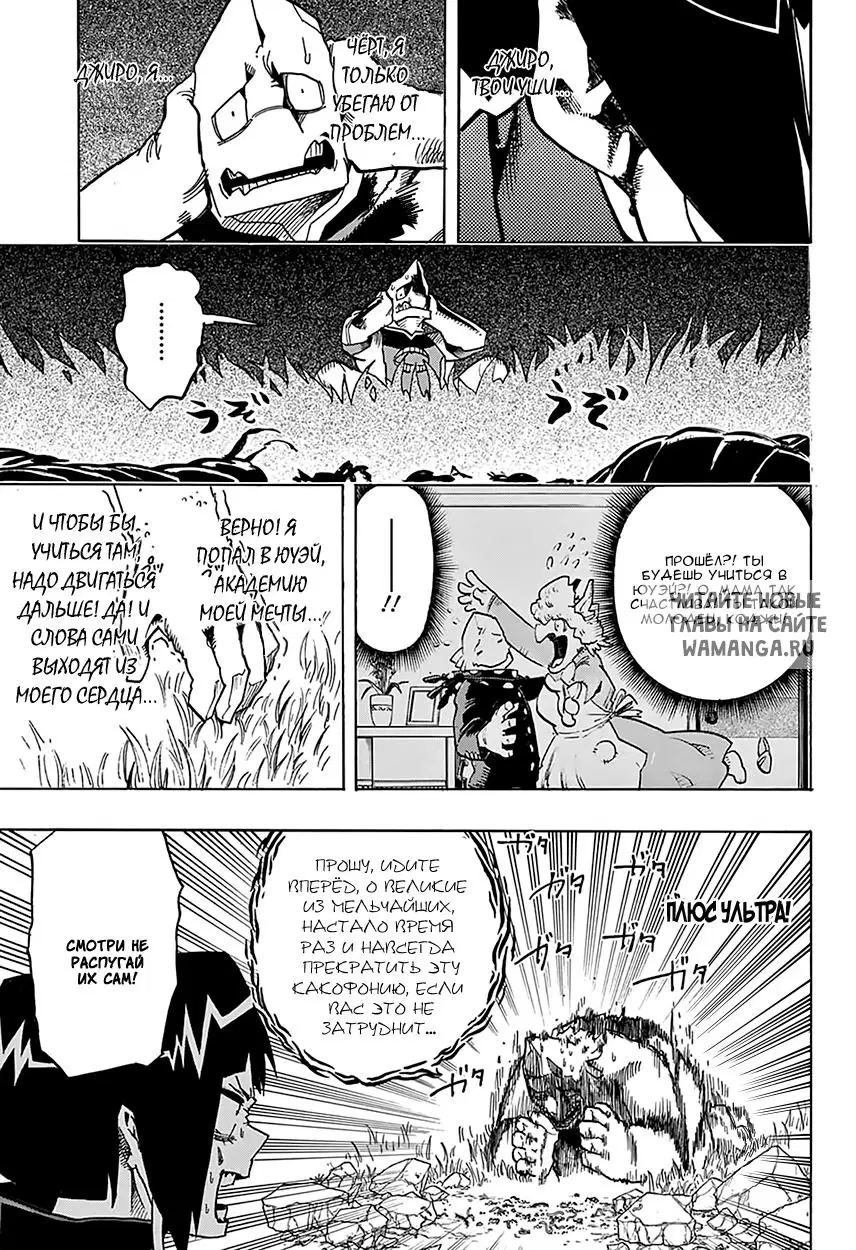 Page 18.000