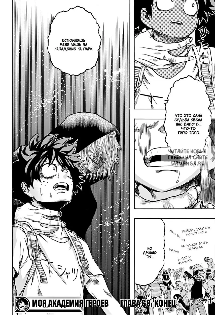 Page 18.000